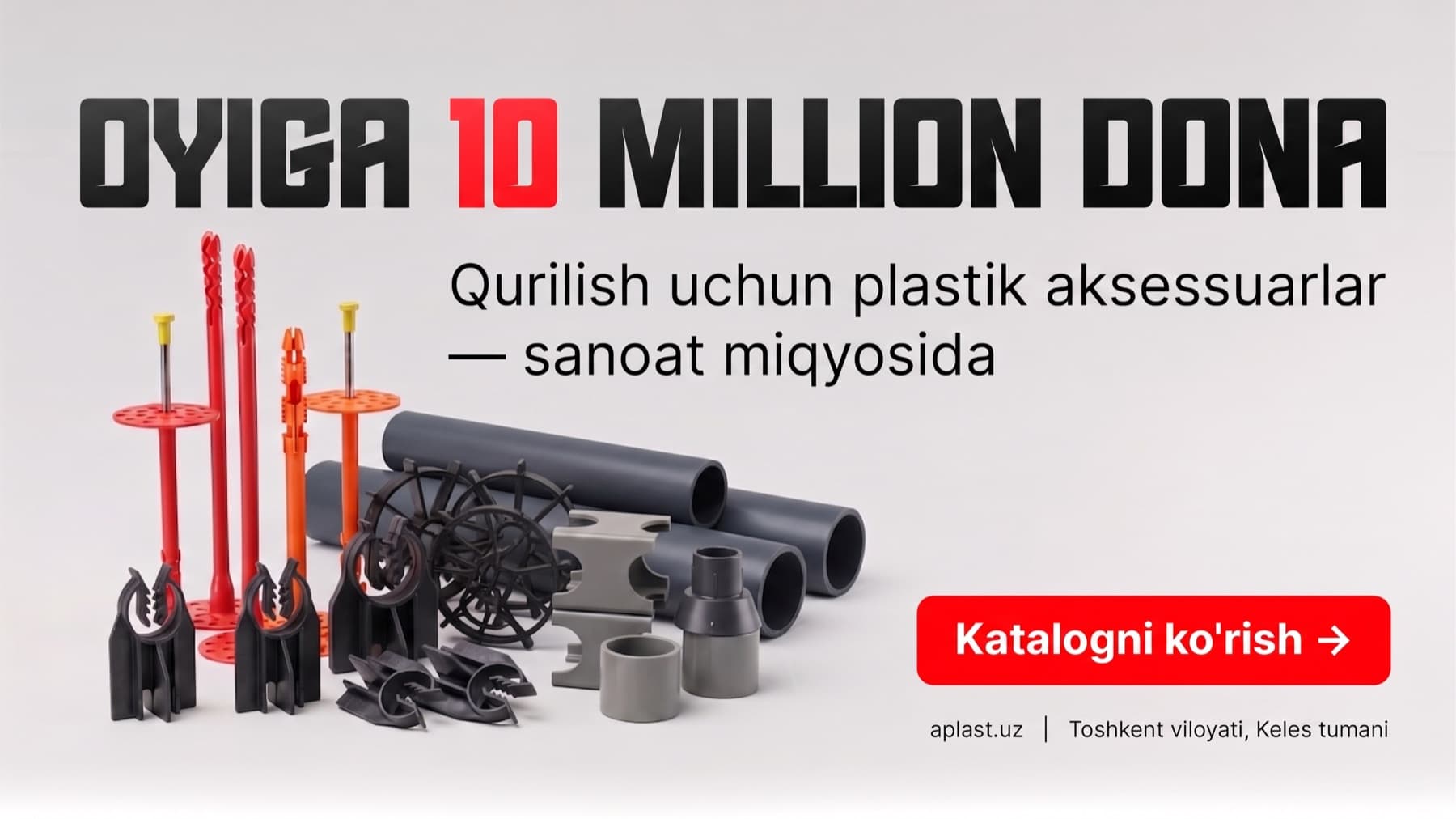 Oyiga 10 million donagacha qurilish plastik mahsulotlari