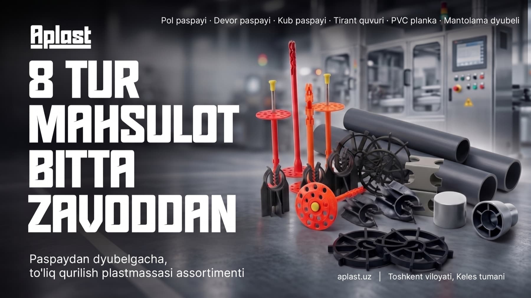 Bitta zavoddan sakkiz tur mahsulot — to‘liq qurilish plastmassasi assortimenti